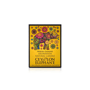 Ceylon Elephant Neroli Jasmine - Aromaveda Natural Candle 50g